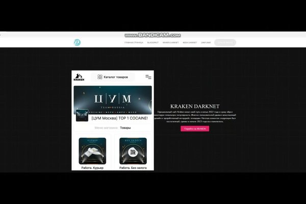 Kraken tor link