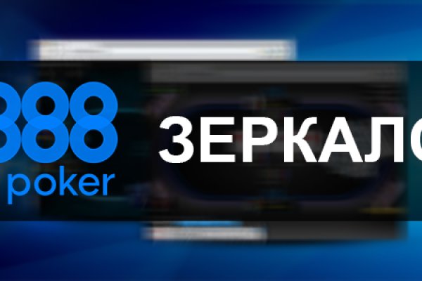 Актуальная ссылка на кракен kraken
