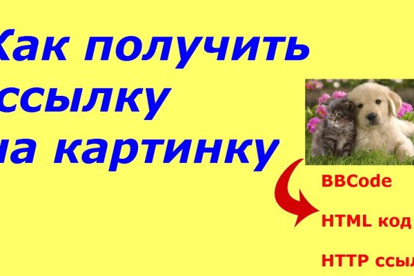 Кракен маркетплейс что