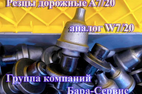 Кракен площадка торговая kr2web in