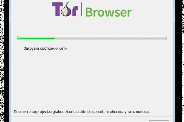Кракен перестал работать
