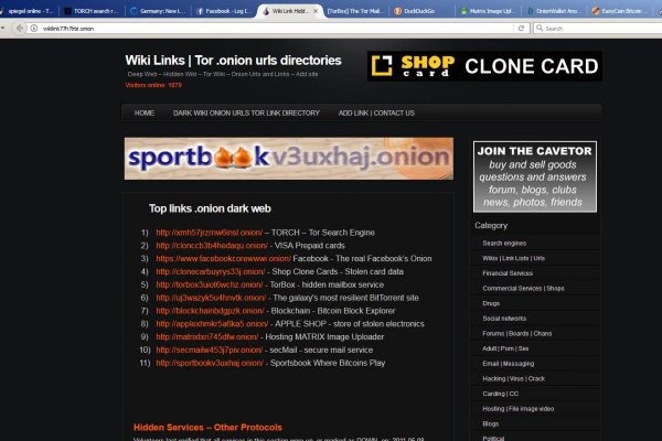 Kraken официальные зеркала