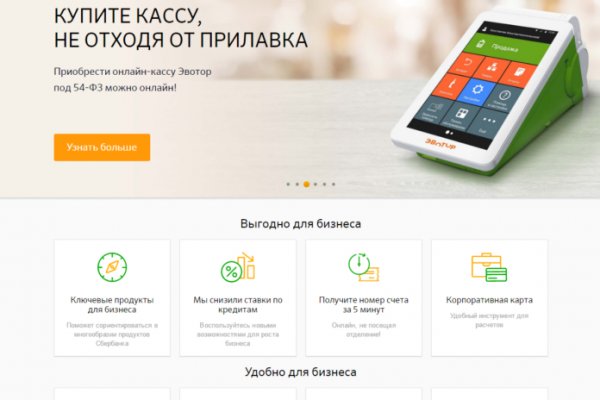 Кракен гидра