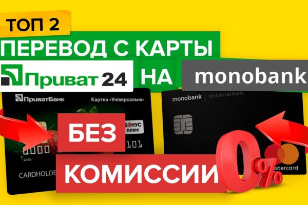 Тор браузер кракен