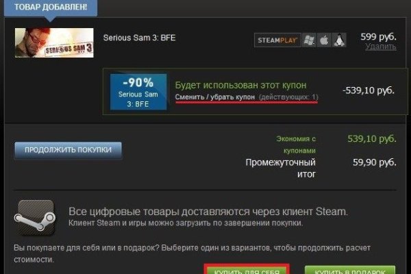 Кракен 17 вход