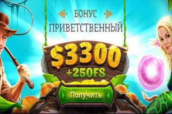 Кракен даркнет store