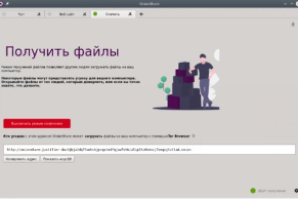 Kraken зайти на сайт