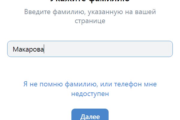 Кракен зеркало на тор