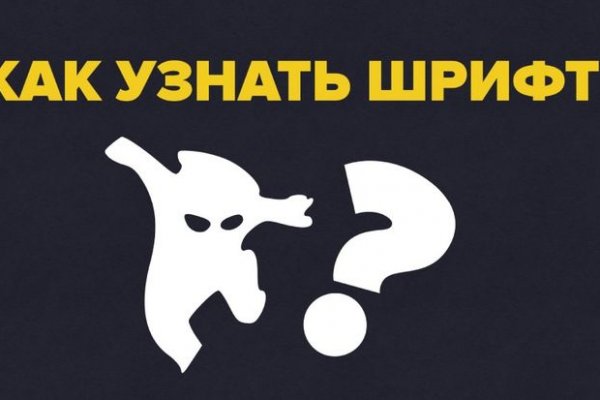 Зарегистрироваться на сайте кракен