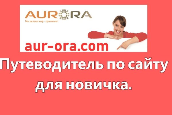 Кракен ссылка официальная