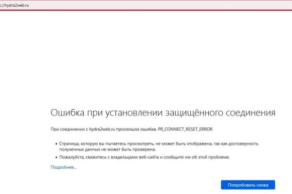 Кракен даркнет что известно