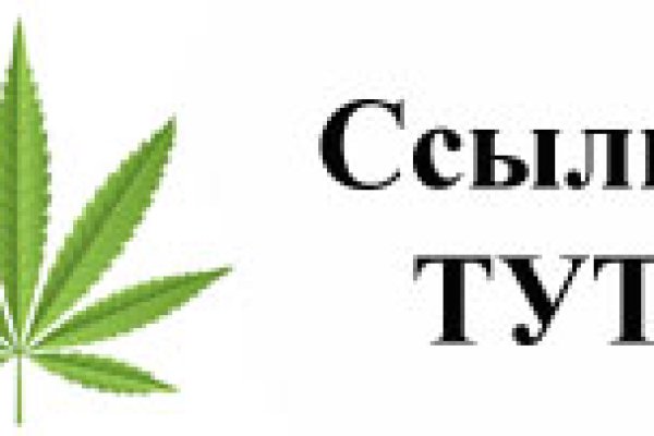Кракен как попасть