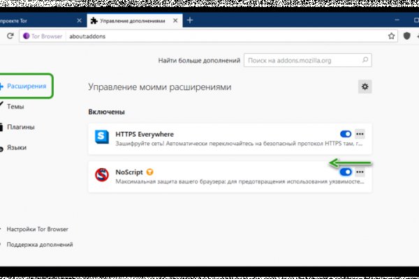 Ссылка на кракен реальная