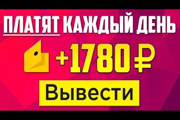 Кракен сайт магазин kraken clear com