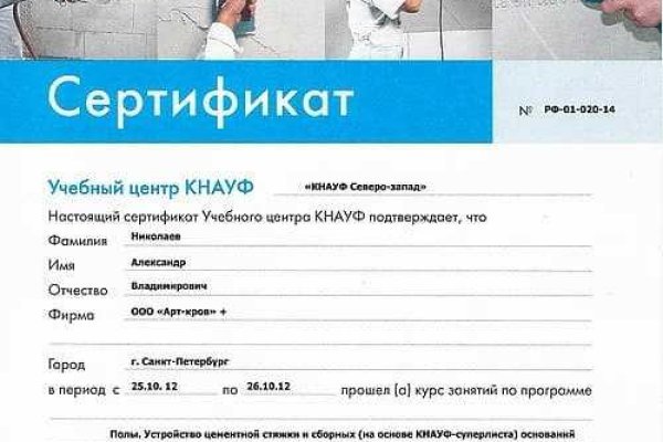 Кракен даркет