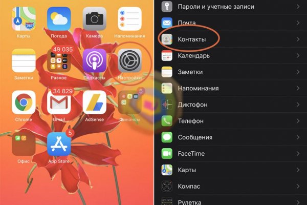Кракен ссылка оригинал