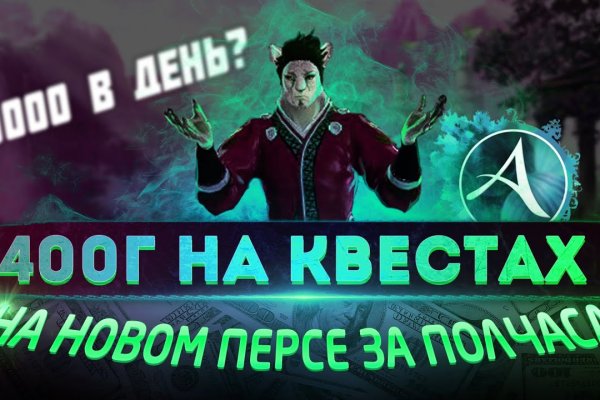 Ссылки даркнета