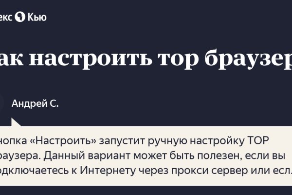 Как войти в кракен через тор