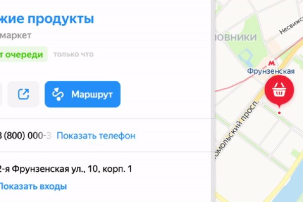 Действующие ссылки на кракен