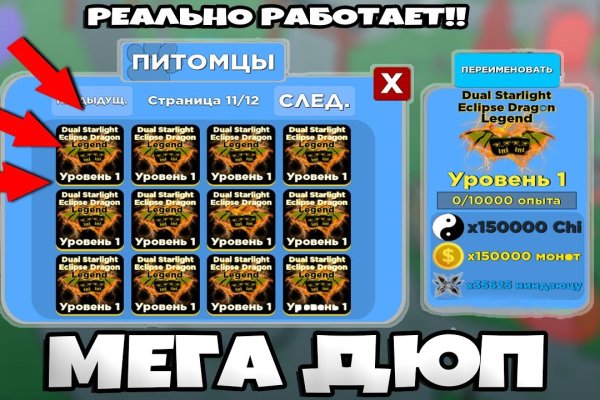 Кракен макет даркнет только через тор