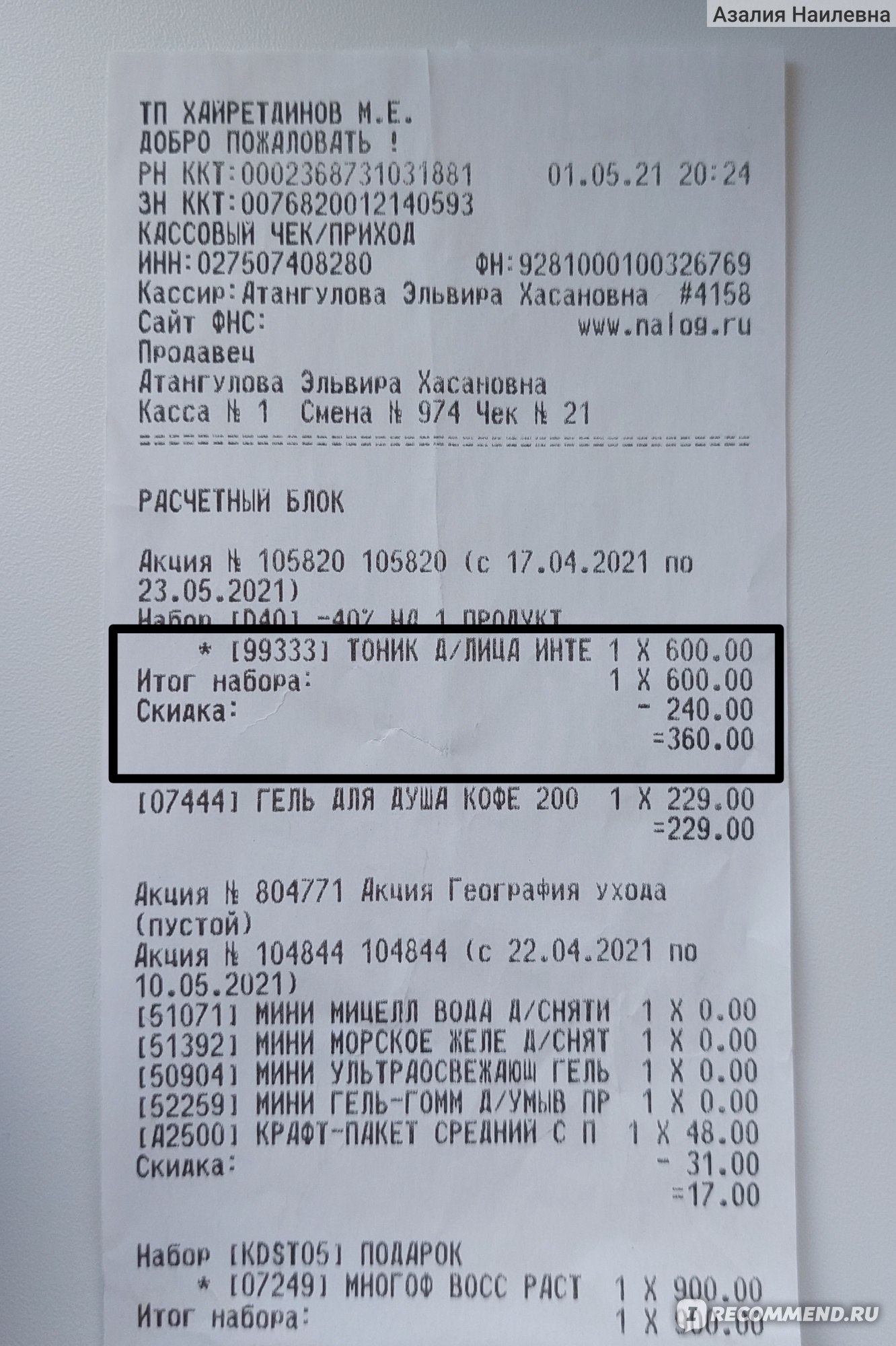 Кракен вход на сайт