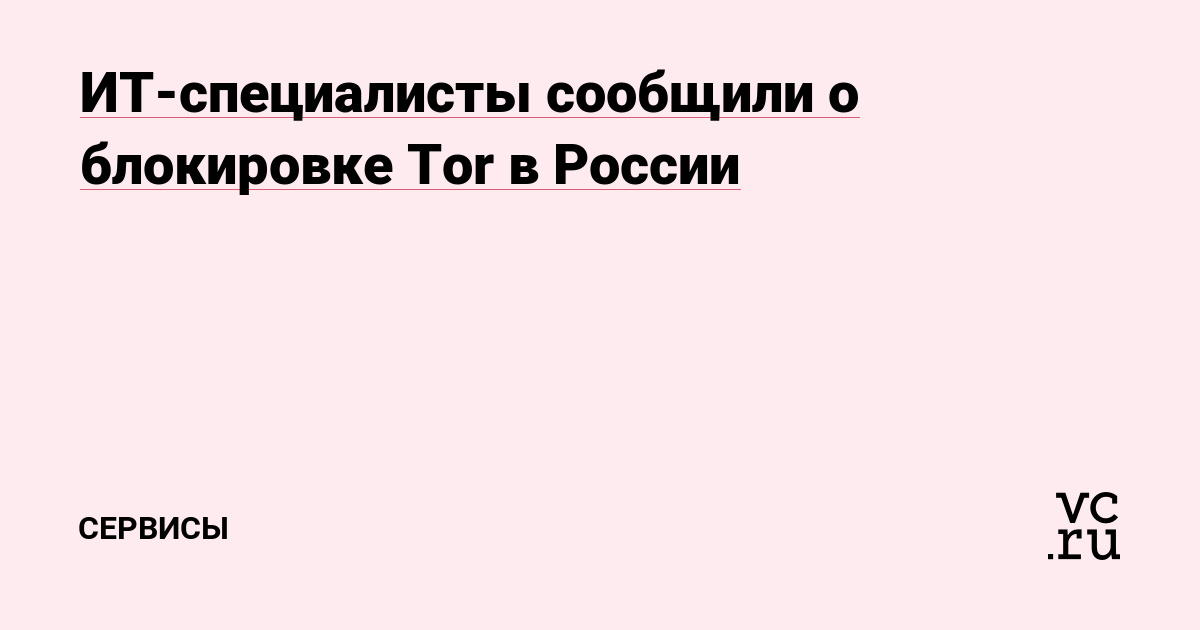 Кракен настоящее зеркало