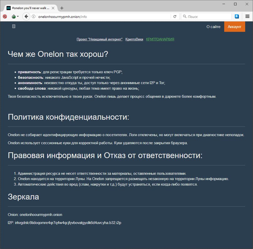 Kraken onion ссылка